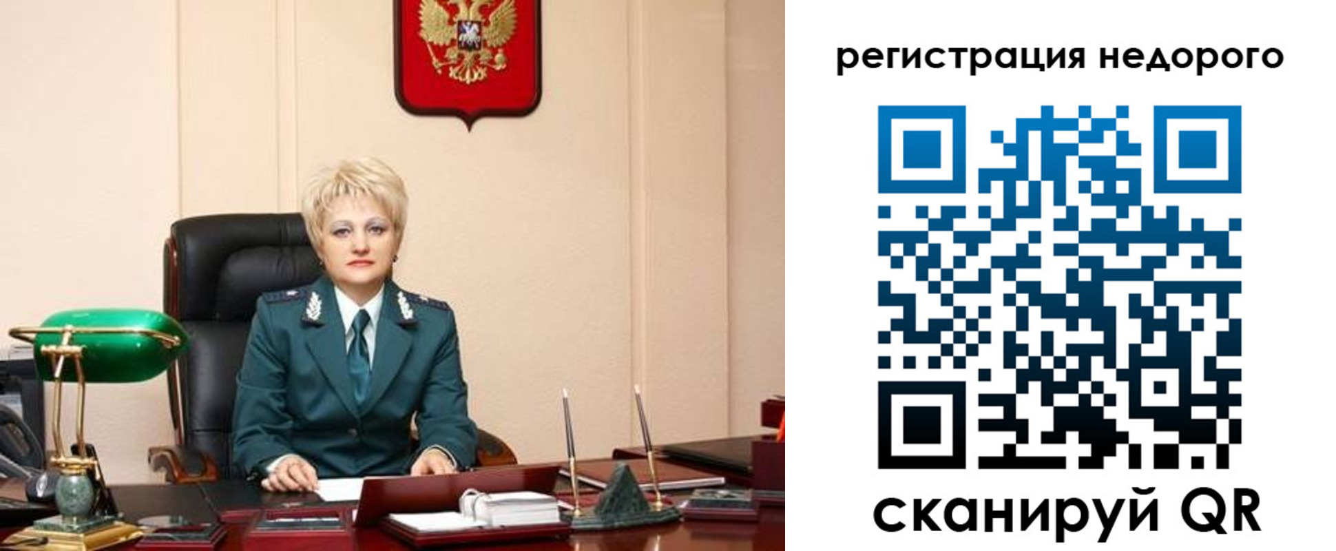 прописка 2025 в Петушках