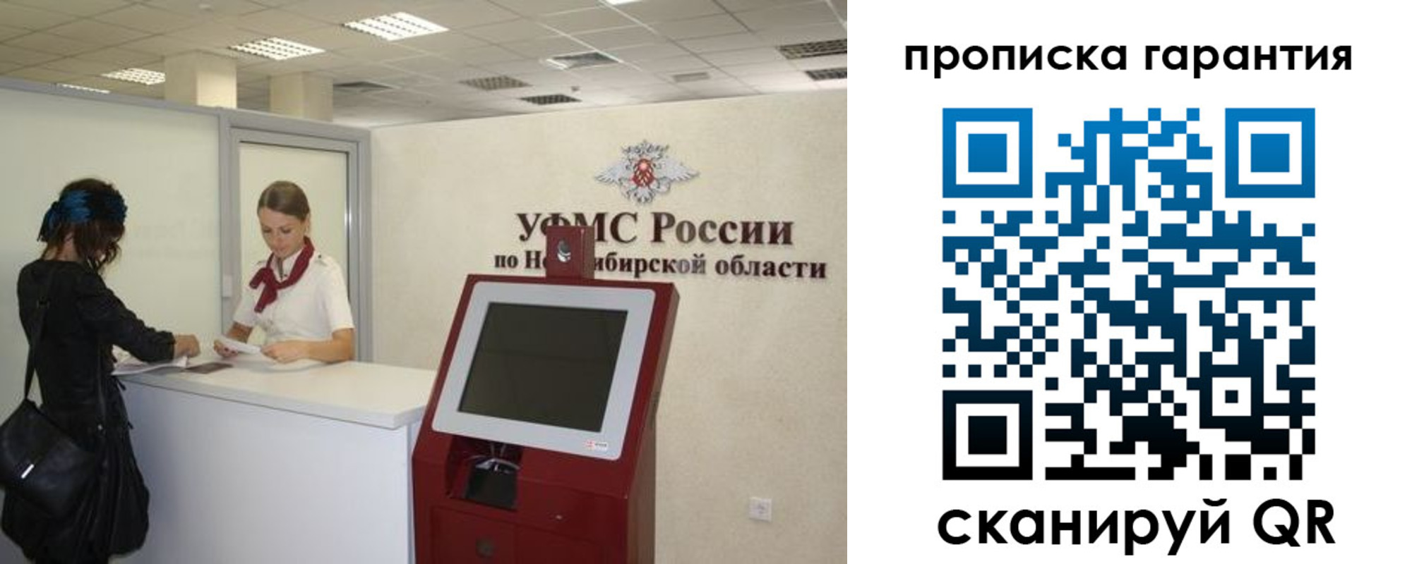 временная регистрация госуслуги в Петушках