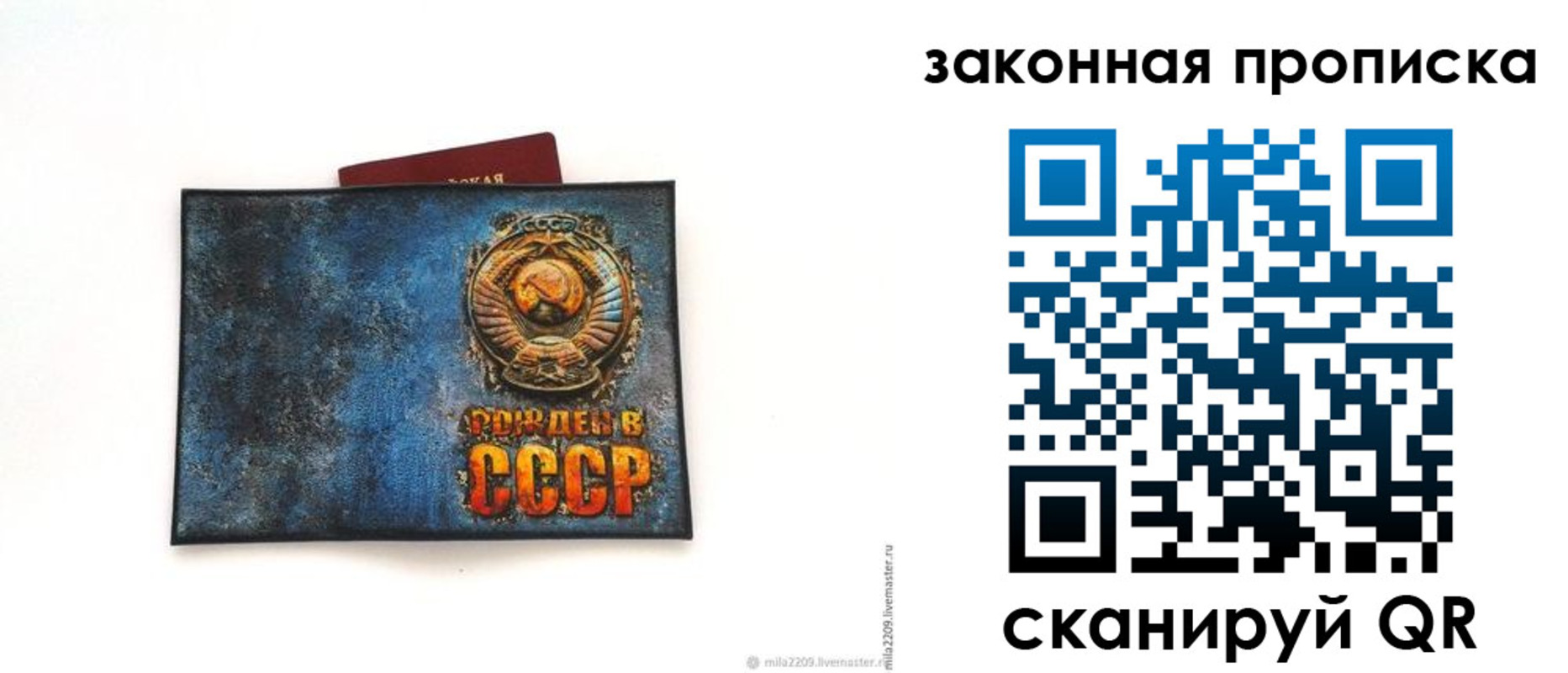 временная регистрация для всех в Петушках